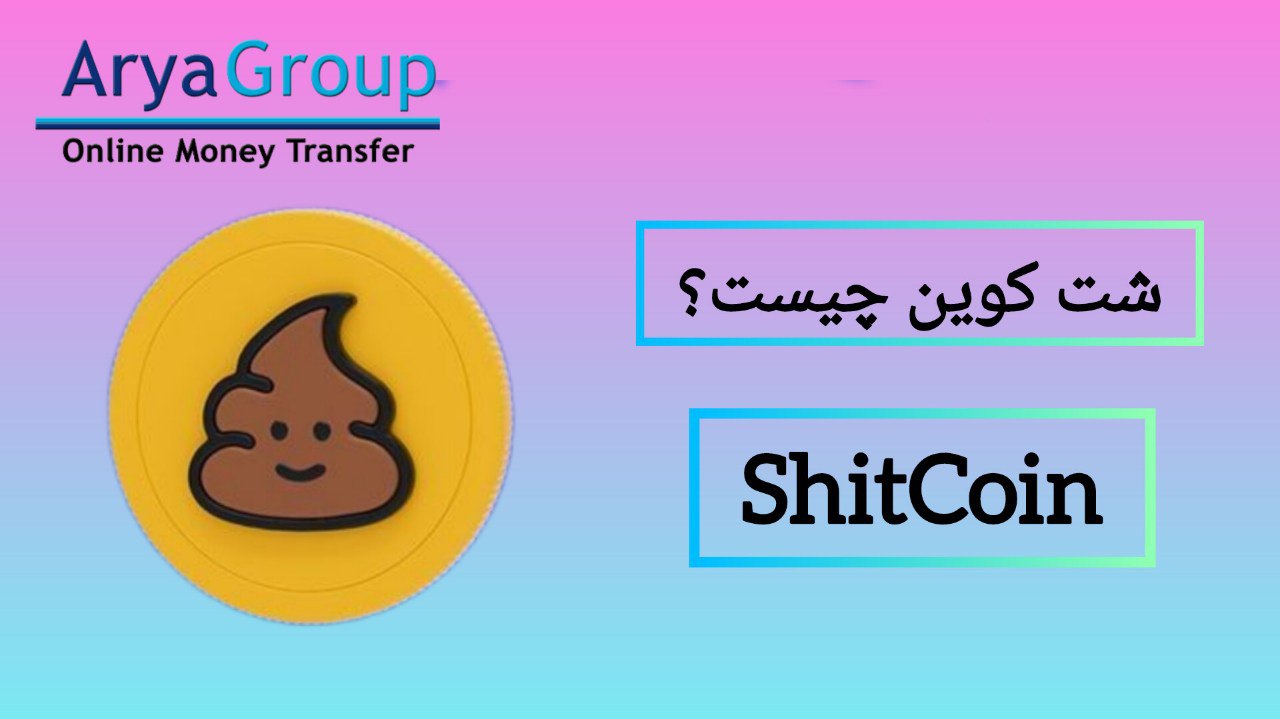 ShitCoin