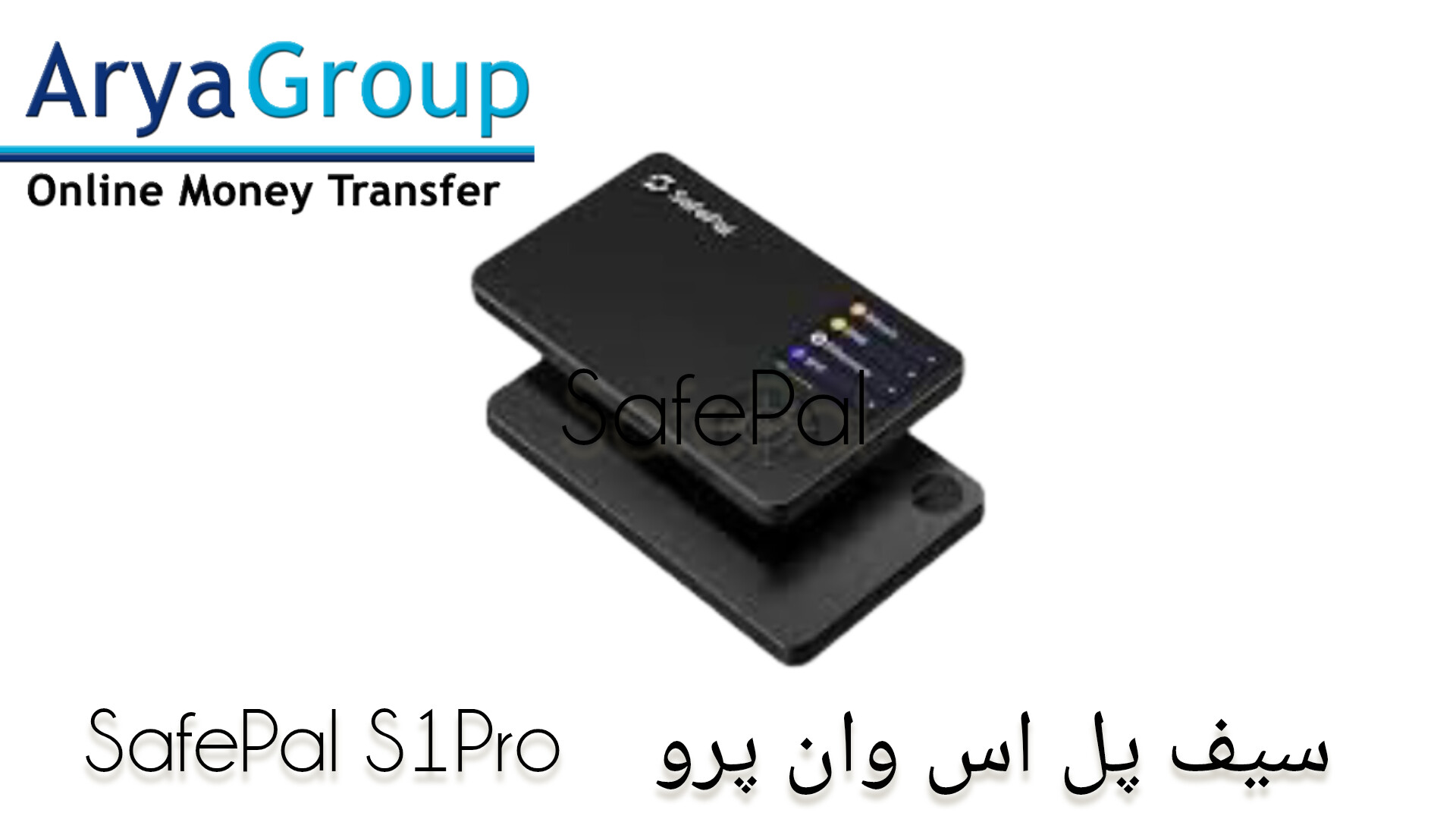 SafePal S1 Pro Hardware Wallet