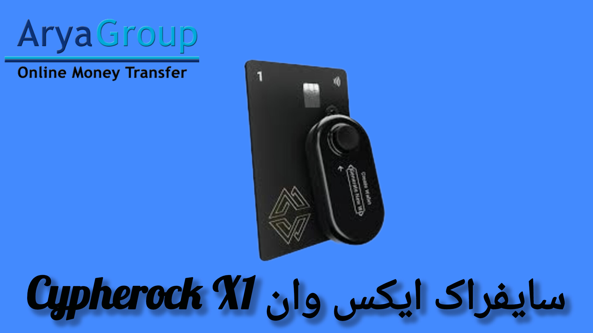 Wyze hardware of Safrak X1